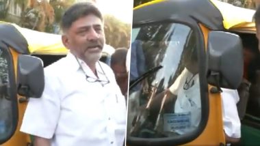 DK Shivakumar Drive Auto: कांग्रेस नेता डीके शिवकुमार ने बेंगलुरु में चलाया ऑटोरिक्शा, देखने के लिए लोगों की उमड़ी भीड़ - Watch Video