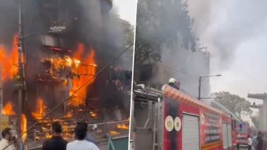 Massive Fire in Santacruz: मुंबई के सांताक्रूज में मान्यवर स्टोर के पास लगी भीषण आग, दमकल की गाड़ियां मौके पर (Watch Video)