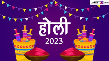 Happy Holi 2023 HD Images: होली के इन शानदार WhatsApp Stickers, GIF Greetings, Photos, Wallpapers के जरिए दें हार्दिक बधाई