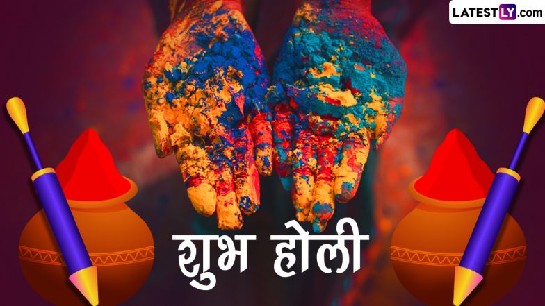 Holi Stories 2023: होली से जुड़ी पारंपरिक कथाएं एवं भित्ति चित्र! जिसकी जानकारी सभी को होना चाहिए!