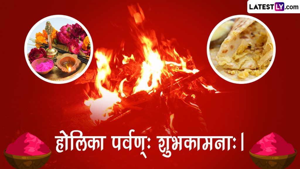 Holi 2023 Messages in Sanskrit: शेयर करें ये Quotes, WhatsApp Wishes, GIF Greetings और Photo SMS