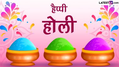 Holi 2023 Messages: हैप्पी होली! प्रियजनों संग शेयर करें ये हिंदी Shayaris, WhatsApp Wishes, GIF Greetings और Photo SMS