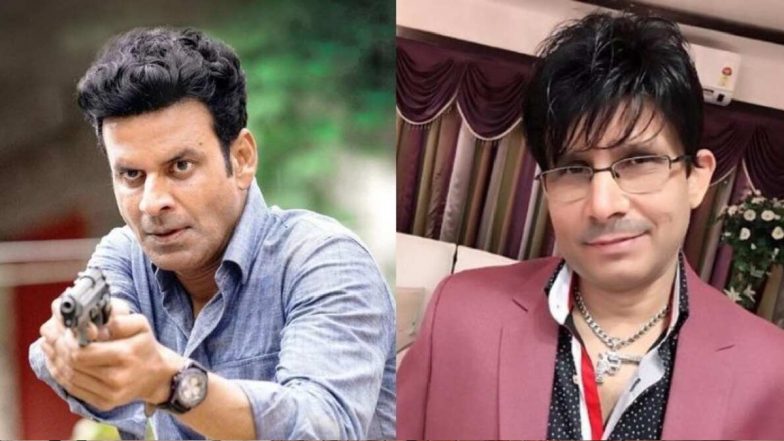 KRK Arrest Warrant: केआरके ने मनोज बाजपेयी को कहा- 'चरसी और गंजेड़ी', गिरफ्तारी वॉरंट जारी