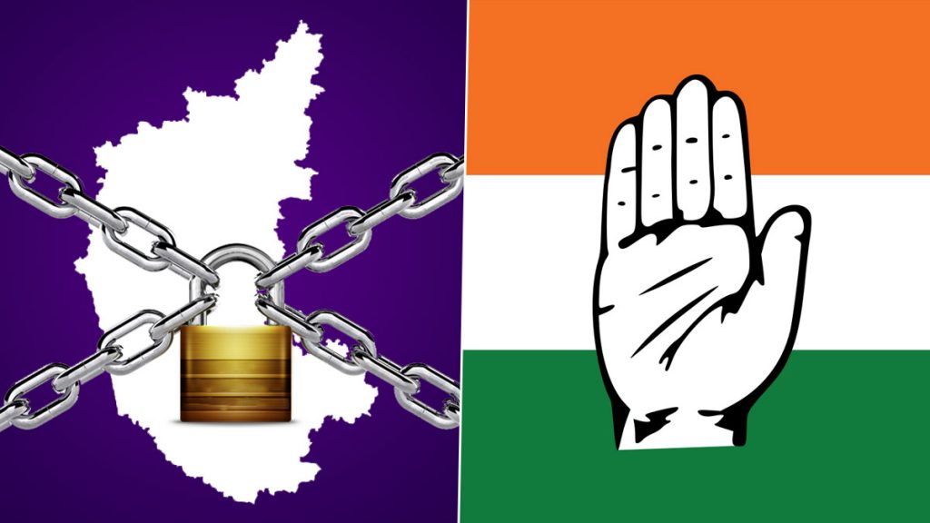 कर्नाटक सरकार को 'भ्रष्टाचार' के खिलाफ घेरने की तैयारी में कांग्रेस,  9 मार्च को बंद बुलाया