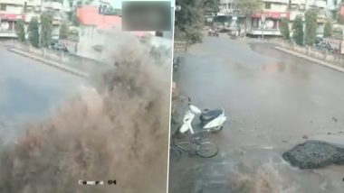 VIDEO: महाराष्ट्र के यवतमाल में अचानक से फटा भूमिगत पाइप लाइन, पास से स्कूटी से गुजर रही एक युवती घायल, घटना CCTV में कैद