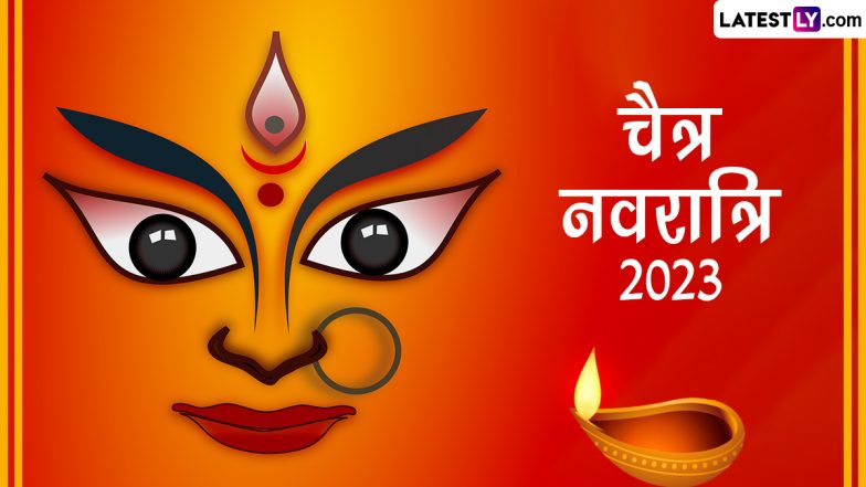 Chaitra Navratri 2023 HD Images: चैत्र नवरात्रि पर शेयर करें मां दुर्गा के ये WhatsApp Stickers, Photos, Wallpapers और GIF Greetings