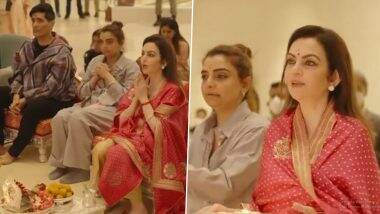 Nita Ambani Performed Traditional Puja: नीता अंबानी ने NMACC के शुभारंभ के मौके पर मुंबई में की राम नवमी की पूजा- Video