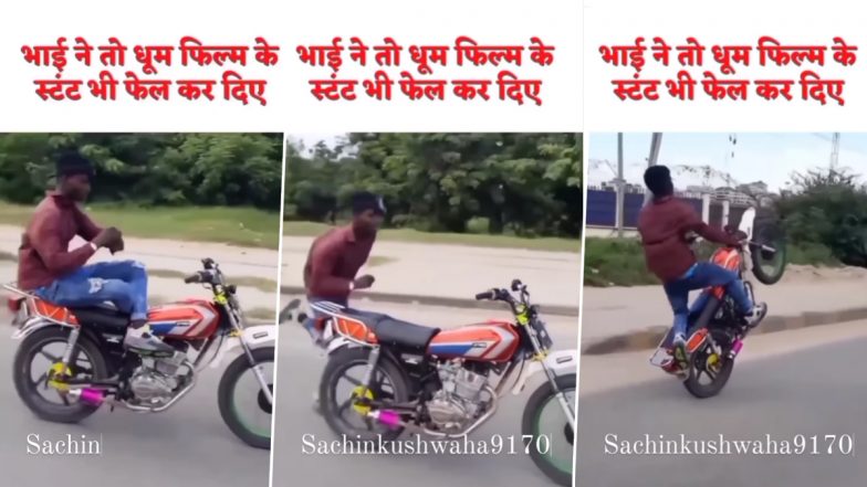 चलती बाइक पर शख्स ने फिल्मी अंदाज में दिखाया खतरनाक स्टंट, Viral Video देख उड़ जाएंगे होश