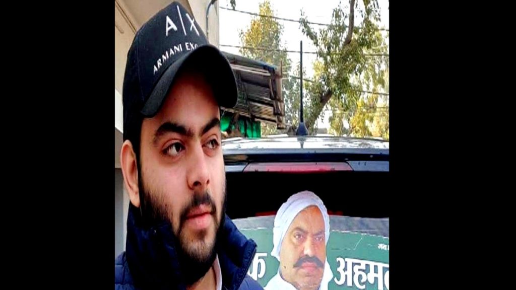 नैनी जेल में अतीक अहमद के बेटे की बढ़ाई गई सुरक्षा