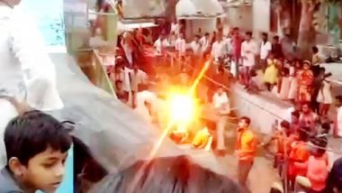 Rajasthan: कोटा में रामनवमी उत्सव के दौरान स्टंट करना पड़ा भारी, करंट लगने से 3 लोगों की मौत