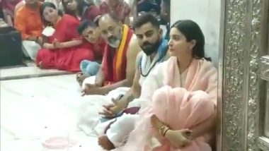 Virat Kohli-Anushka Sharma in Ujjain: उज्जैन पहुंचे विराट कोहली और अनुष्का शर्मा, महाकालेश्वर मंदिर में की पूजा