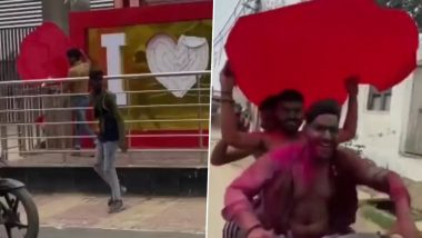 सेल्फी पॉइंट ‘I Love Ghazipur’ का दिल चुराकर भागते दिखे बाइक सवार, Viral Video देख दंग रह जाएंगे आप