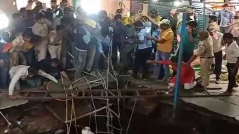 Indore Temple Floor Collapses: रामनवमी पर इंदौर में बड़ा हादसा, छत धंसने से 11 लोगों की मौत, 19 को बचाया गया
