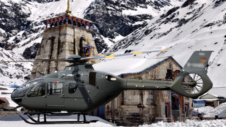 Helicopter Service For Kedarnath: IRCTC केदारनाथ धाम के लिए शुरू करेगा हेलीकॉप्टर सेवा, जानें कैसे करें बुकिंग