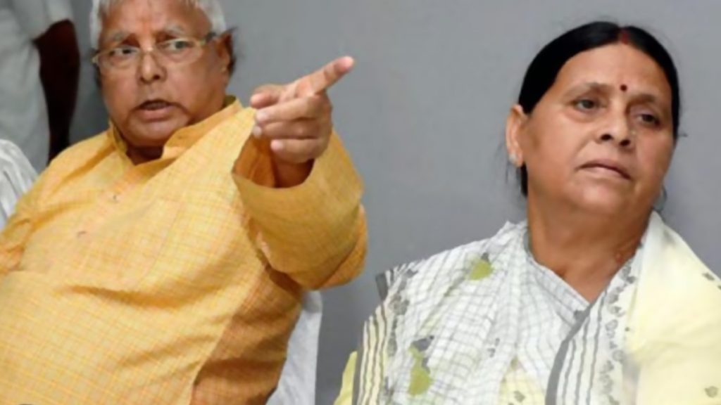 राबड़ी देवी के घर पहुंची CBI की टीम, जमीन के बदले नौकरी मामले में एक्शन