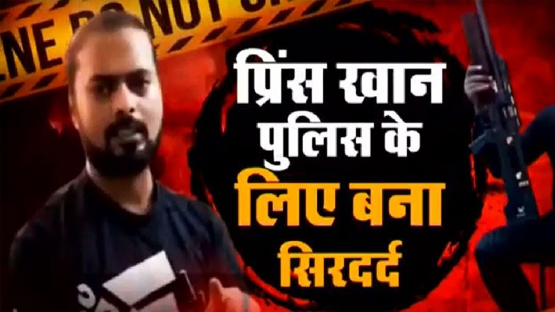 Real Gang of Wasseypur: गैंग ऑफ वासेपुर का मोस्ट वांटेड सरगना प्रिंस खान विदेश से ऑपरेट कर रहा गैंग, रेड कॉर्नर नोटिस की तैयारी