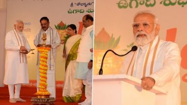 Ugadi 2023 Photos: पीएम मोदी ने ओम बिरला के साथ नई दिल्ली में सरकारी आवास पर उगादी मिलन समारोह का किया उद्घाटन