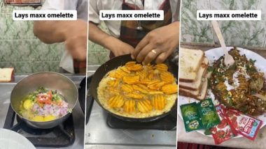 Max Lays Omelet With Cheese: शख्स ने मैक्स लेज़ से बनाया चीज़ ऑमलेट, भड़के देसी नेटीजंस