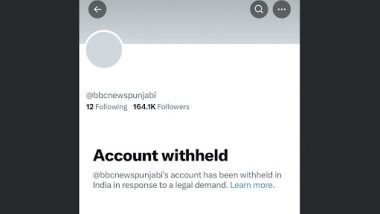 BBC Punjabi Twitter Handle Suspend: बीबीसी पंजाबी ट्विटर हैंडल को भारत विरोधी प्रचार के लिए किया गया सस्पेंड