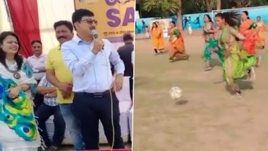 Football in Saree: ग्वालियर में साड़ी में महिलाओं ने खेला फुटबॉल, वीडियो हुआ वायरल