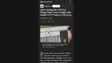 Father Installs CCTV In Teen's Room: पिता ने बेटी के कमरे में लगाया सीसीटीवी कैमरा, इसके पीछे की वजह आपको हैरान कर देगी!