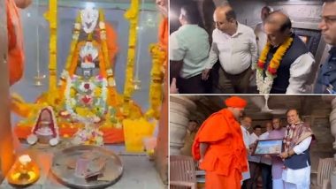 Himanta Biswa Sarma Visited Lingayat Mutt: असम के सीएम हिमंत बिस्वा सरमा ने किया कर्नाटक के लिंगायत मठ का दौरा, देखें वीडियो