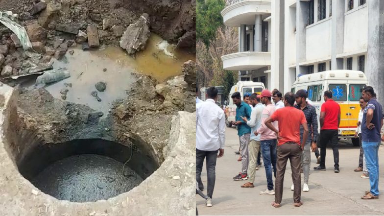 Pune: पुणे के बारामती में बड़ा हादसा, सीवेज टैंक में दम घुटने से एक ही परिवार के 4 लोगों की मौत