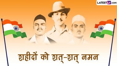 Shaheed Diwas 2023 Quotes: शहीद दिवस पर Bhagat Singh द्वारा कहे इन कोट्स को भेजकर भगत सिंह, सुखदेव और राजगुरु के बलिदान को करें याद