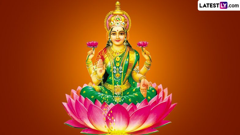 Laxmi Upay: कर्ज एवं दरिद्रता से मुक्ति तथा लक्ष्मी की कृपा-दृष्टि पाने के लिए करें ये आसान उपाय!