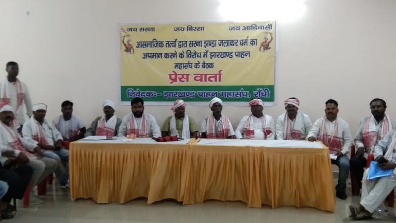 Jharkhand: धार्मिक झंडा जलाए जाने के विरोध में आदिवासी संगठनों ने शनिवार को रांची में बंद का आह्वान किया