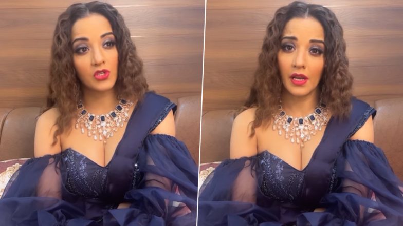 भोजपुरी एक्ट्रेस Monalisa ने सिजलिंग ब्लू आउटफिट में शेयर किया फनी वीडियो, एक्ट्रेस का कॉमेडी से भरा अंदाज देख आपकी छूट जाएगी हंसी (Watch Video)
