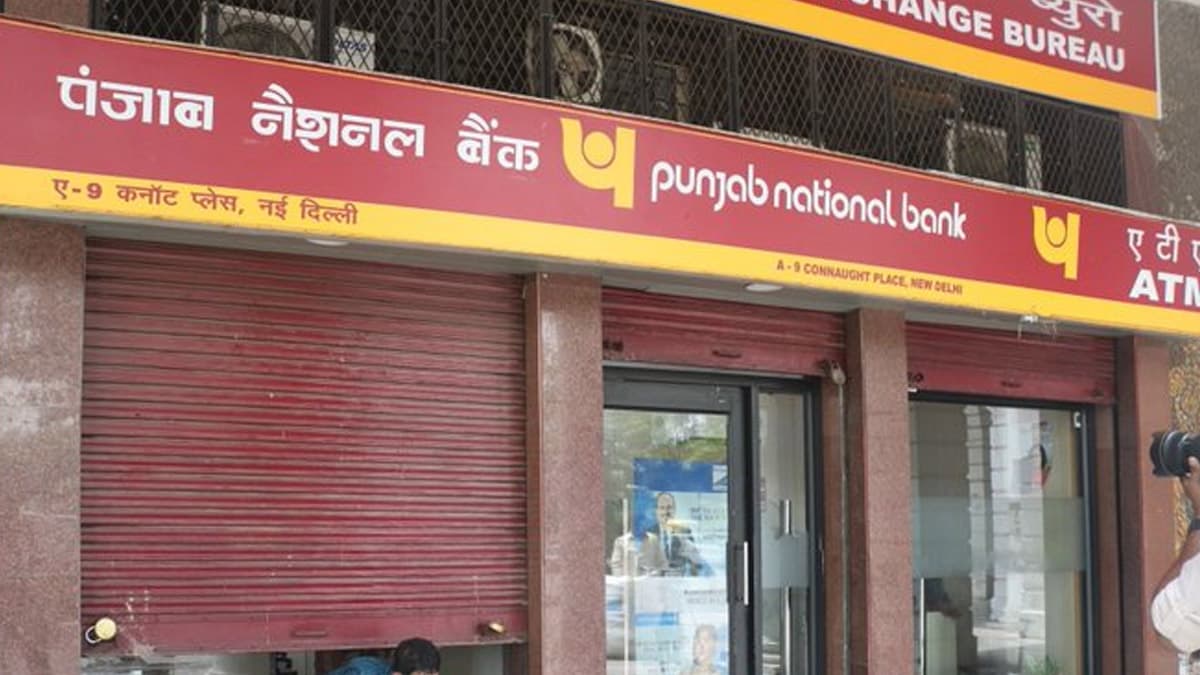 PNB ने अपने ग्राहकों को दी चेतावनी, फर्जी मैसेज के जरिए की जा रही धोखाधड़ी