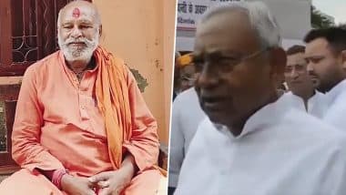 Bihar: सासाराम में भड़की हिंसा के मामले में भाजपा के पूर्व विधायक गिरफ्तार