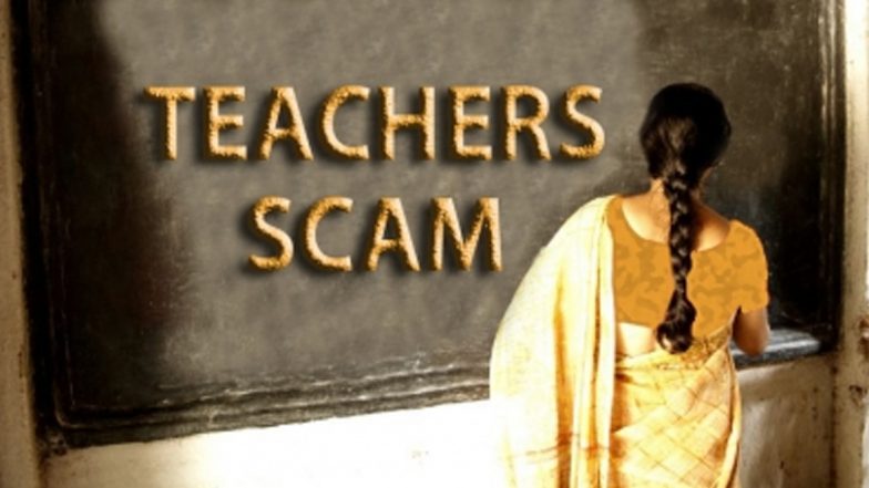 Bengal Teacher's Recruitment Scam: बंगाल स्कूल नौकरी घोटाला, चुनाव अभियान खर्चों में घोटाले की आय के उपयोग पर नज़र रख रही ईडी