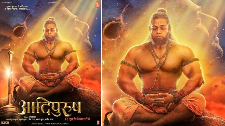 Adipurush Ban in Nepal: नेपाल कोर्ट ने ‘आदिपुरूष’ पर से बैन हटाया, काठमांडू के महापौर ने कहा- नहीं मानेंगे आदेश