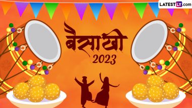 Baisakhi 2023 Greetings: बैसाखी पर ये GIF Images और HD Wallpapers भेजकर दें बधाई