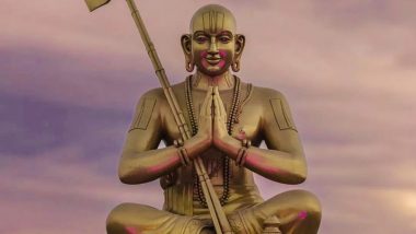 Ramanujacharya Jayanti 2023: रामानुजाचार्य को क्यों माना जाता है लक्ष्मण का अवतार? जानें इनके बारे में कुछ रोचक जानकारियां!