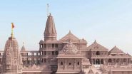 Ayodhya Ram Mandir: पीएम मोदी करेंगे रामलला की प्राण प्रतिष्ठा, दिसंबर या जनवरी में होगा कार्यक्रम; 7 दिनों तक उत्सव मनाएगा देश