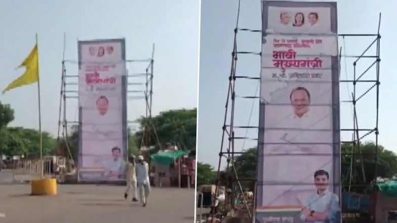 Ajit Pawar Poster: महाराष्ट्र में सियासी सरगर्मी बढ़ी! धाराशिव में अजीत पवार को भावी मुख्यमंत्री बताते हुए लगा पोस्टर (Watch Video)