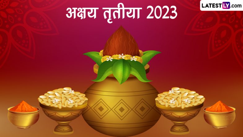 Akshaya Tritiya 2023: देशभर में अक्षय तृतीया की धूम, सोना चांदी के बाजार सजे