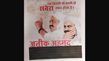 UP: अतीक अहमद के पुश्तैनी घर से मिला विवादित पोस्टर, 'रात कितनी भी काली हो, सबेरा जरूर होता है'