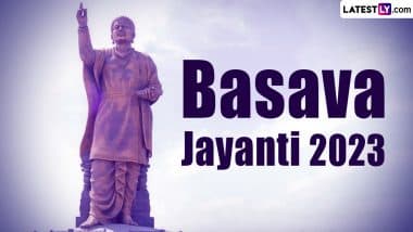 Basava Jayanti 2023: कौन हैं बसवन्ना? उन्होंने लिंगायत समाज की स्थापना क्यों की? जानें मंत्री से समाज सुधारक बनने की गाथा!