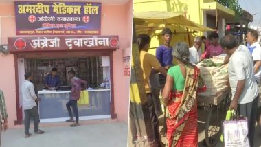 Bihar Violence: बिहारशरीफ के नालंदा में बाज़ार कई दिन बाद खुले, जरूरी सामान खरीदते दिखे लोग (See Pics)
