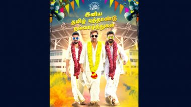'Happy Tamil New Year!' चेन्नई सुपर किंग्स ने एमएस धोनी, जडेजा और गायकवाड़ की पोस्टर के साथ पुथंडू की दी शुभकामनाएं, देखें Tweet