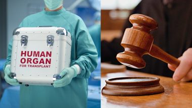 HC On Human Organ Donation: अंगदान के लिए पति या पत्नी की सहमति आवश्यक नहीं है, हाईकोर्ट ने सुनाया अहम फैसला