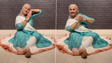 Dadi Dance Viral Video: दादी ने ‘लगन लागी रे’ गाने पर किया मनमोहक डांस, वीडियो देख कायल हुए लोग