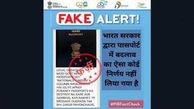 Fact Check: क्या मोदी सरकार ने पासपोर्ट में किया बदलाव? PIB से जानें वायरल मैसेज की सच्चाई