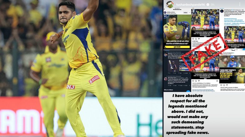 IPL 2023: सीएसके पेसर तुषार देशपांडे ने रोहित शर्मा के बारे में अपमानजनक कमेन्ट करने से किया इनकार, सोशल मीडिया पर बताई सच्चाई