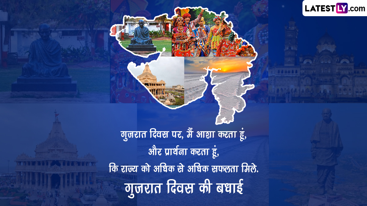 gujarat tourism quotes