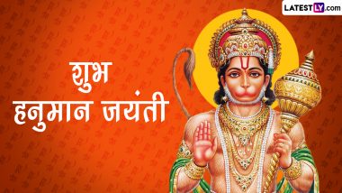 Hanuman Jayanti: पश्चिम बंगाल में सुरक्षा चाक-चौबंद, केंद्रीय बलों तथा पुलिस की कड़ी नजर